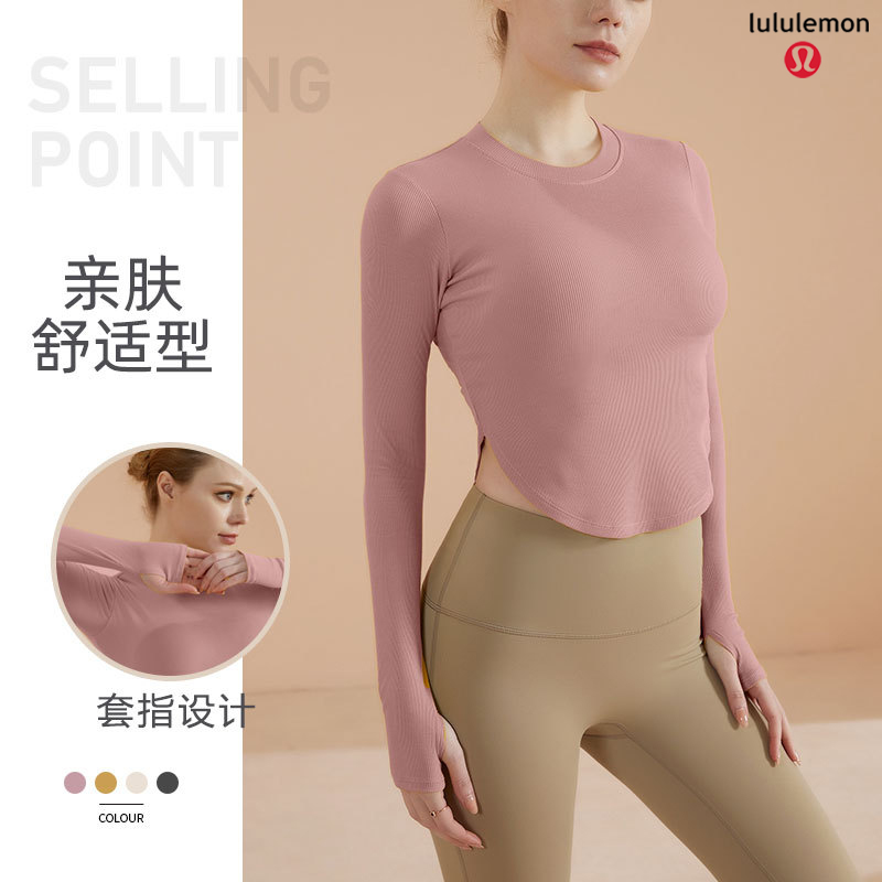 Lululemon CX22-923 4C S-L nlh (3)